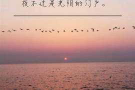 海伦找人公司